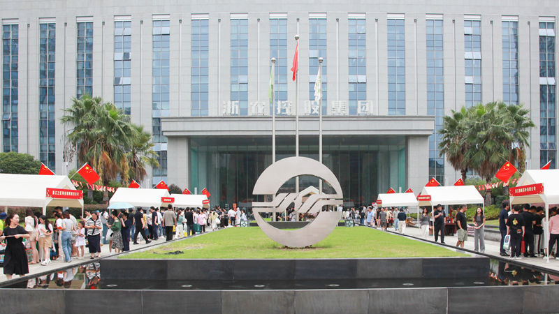 浙農(nóng)文化節(jié)火熱開幕｜游園集市“熱鬧非凡”